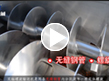 雙軸螺旋輸送機(jī)運作介紹視頻